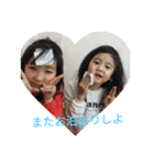 2299Shuka（個別スタンプ：3）