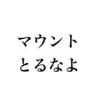 使えるネット用語(2)（個別スタンプ：19）