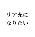 使えるネット用語(2)（個別スタンプ：28）