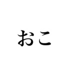 使えるネット用語(2)（個別スタンプ：30）