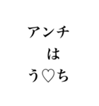 使えるネット用語(2)（個別スタンプ：35）