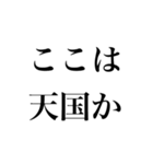 使えるネット用語(2)（個別スタンプ：36）