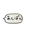 ハヨナちゃんと新入りキツネ（個別スタンプ：12）