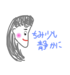 生活必需品だわさ（個別スタンプ：6）