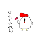 リーゼントのにわとりくん（個別スタンプ：4）