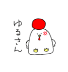 リーゼントのにわとりくん（個別スタンプ：15）