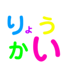 talkスタンプ（個別スタンプ：6）