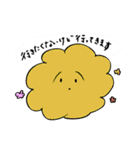 おくもの毎日（個別スタンプ：13）