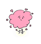 おくもの毎日（個別スタンプ：14）