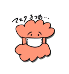 おくもの毎日（個別スタンプ：18）