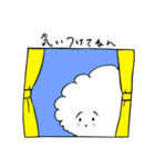 おくもの毎日（個別スタンプ：21）