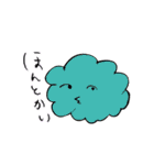 おくもの毎日（個別スタンプ：22）