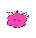 おくもの毎日（個別スタンプ：38）