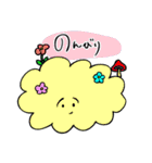 おくもの毎日（個別スタンプ：40）