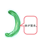 りんごときどき野菜（個別スタンプ：9）