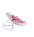りんごときどき野菜（個別スタンプ：37）