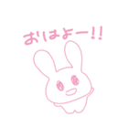 うさぎ天国のうさぎ（個別スタンプ：1）
