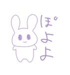 うさぎ天国のうさぎ（個別スタンプ：7）