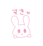 うさぎ天国のうさぎ（個別スタンプ：17）