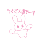うさぎ天国のうさぎ（個別スタンプ：21）
