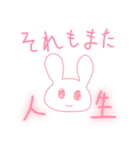 うさぎ天国のうさぎ（個別スタンプ：22）