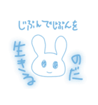 うさぎ天国のうさぎ（個別スタンプ：24）