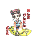 舞妓のマスカットちゃん。（個別スタンプ：5）