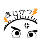 たららな時間（個別スタンプ：1）