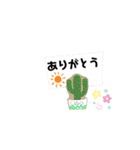 たららな時間（個別スタンプ：4）
