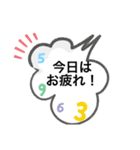 たららな時間（個別スタンプ：7）