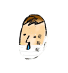 使いやすいぼーくんだぞお（個別スタンプ：11）