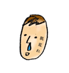 使いやすいぼーくんだぞお（個別スタンプ：12）