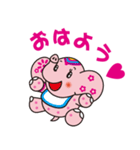 リンリンだぞう！（個別スタンプ：1）