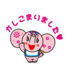 リンリンだぞう！（個別スタンプ：2）