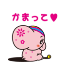 リンリンだぞう！（個別スタンプ：4）