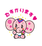 リンリンだぞう！（個別スタンプ：5）