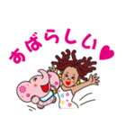 リンリンだぞう！（個別スタンプ：11）