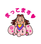 リンリンだぞう！（個別スタンプ：14）