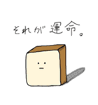 バラエティに富むん（個別スタンプ：9）