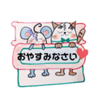 たまごねことたまねずの不思議な関係（個別スタンプ：9）