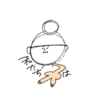 あげぁ（個別スタンプ：3）