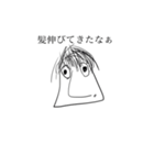 おレスタ！（個別スタンプ：5）