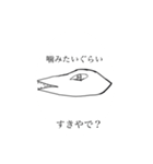 おレスタ！（個別スタンプ：8）