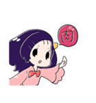 ORMYES非公式キャラクタースタンプ（個別スタンプ：27）