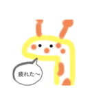 動物‼︎‼︎（個別スタンプ：1）