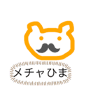動物‼︎‼︎（個別スタンプ：2）
