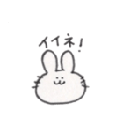 手描きのうさぎちゃん【日常会話】（個別スタンプ：15）