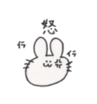 手描きのうさぎちゃん【日常会話】（個別スタンプ：21）