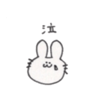 手描きのうさぎちゃん【日常会話】（個別スタンプ：23）