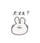 手描きのうさぎちゃん【日常会話】（個別スタンプ：31）